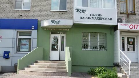 Парикмахерская кар