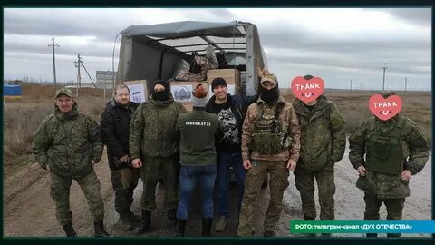 Духе отечество