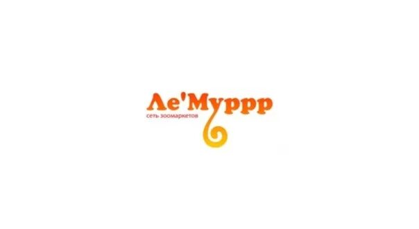 Магазин ле мурр зоомагазин. Ле'муррр логотип. Зоомаркет лемуррр москва. Лемур зоомагазин. Магазин ле мурр зоомагазин.