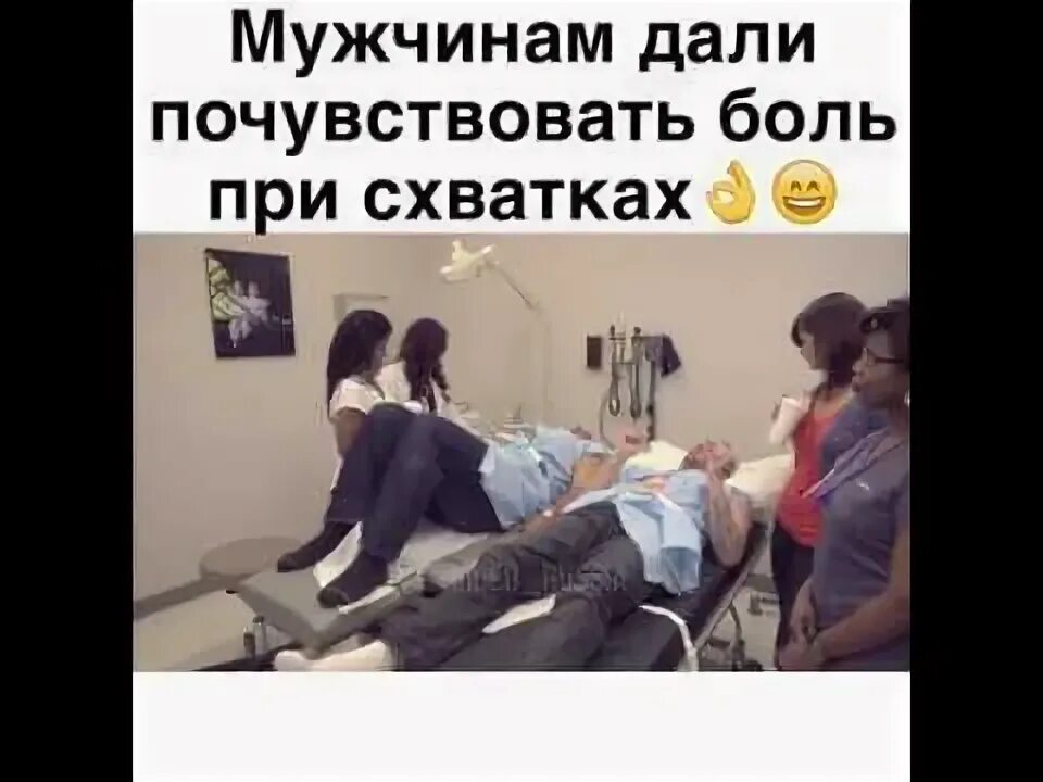 Боли сильнее родов. Боль при родах. Боль при схватках. Боль при родах приравнивается.