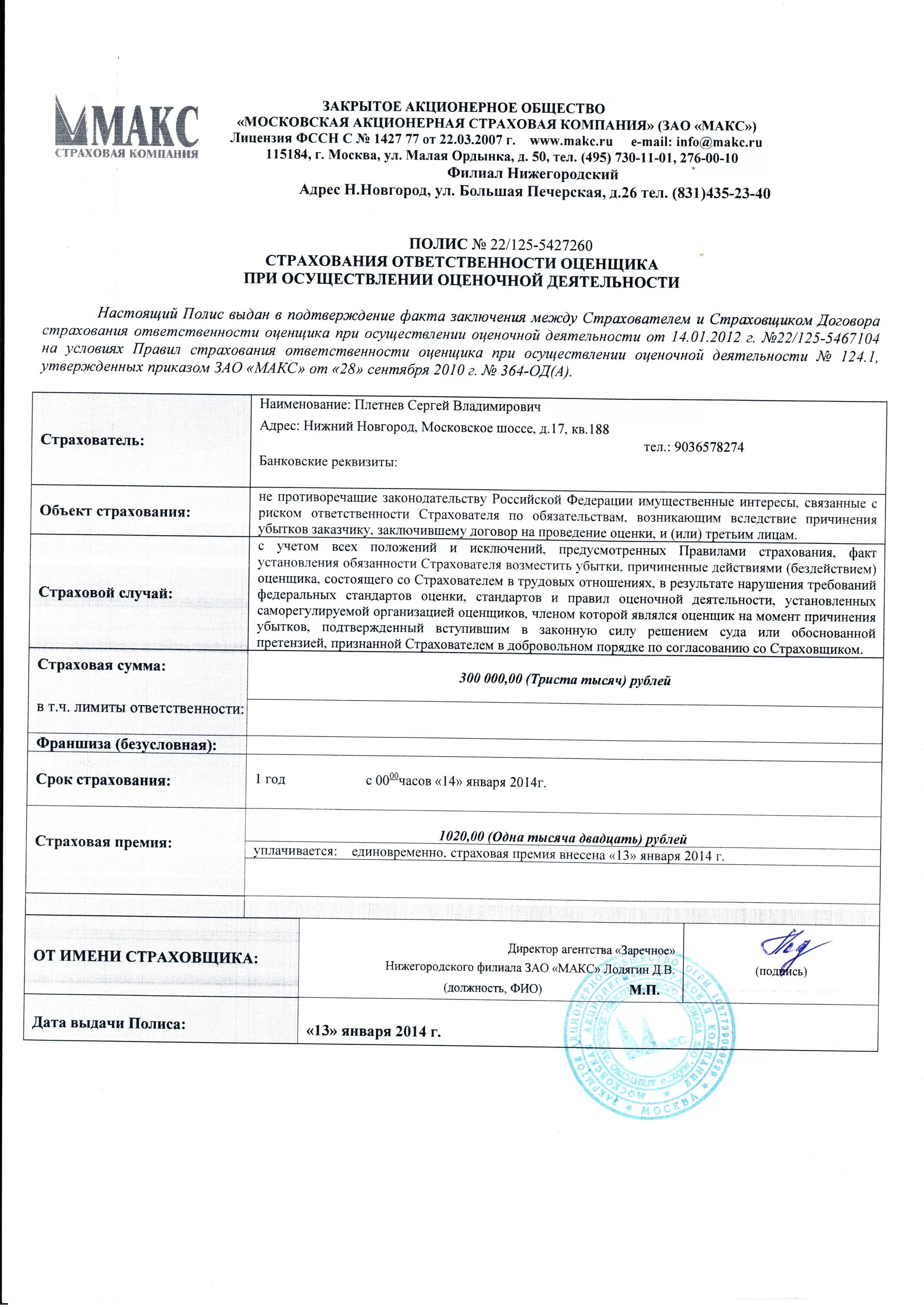 ярославская 72 чебоксары диагностический центр. московское шоссе 17 к1 нижний новгород. приволжский центр оценки нижний новгород. ооо "приволжский центр строительных решений". ооо "приволжский центр строительных решений" тальников.