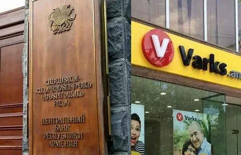 Курс армянского цб