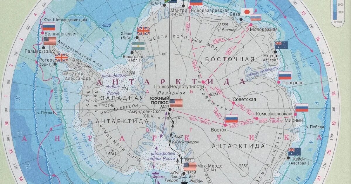 Сколько стран расположено на территории антарктиды. Плато Антарктиды на карте. Карта Антарктиды географическая. Физическая карта Антарктиды 7 класс. Карта Антарктида со странами на русском.