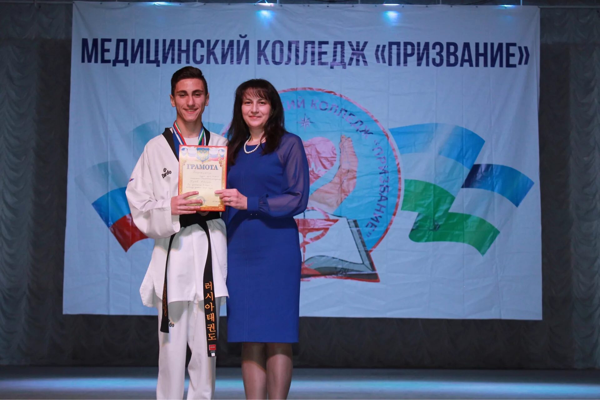 Мк призвание нальчик. Призвание училище в нальчике. Нальчик кбгу колледж призвание. Колледж нальчик. Мед колледж кбр призвание.