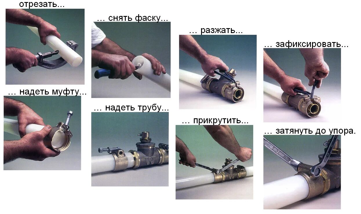 Соединения с помощью муфт. Соединение трубки с металлопластиковым. соединение пластиковых труб пайкой с помощью муфт. муфта для соединения пнд труб 110. муфты для водопроводных труб из металлопласта.