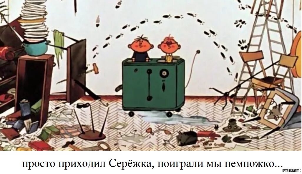 Сделай разгром