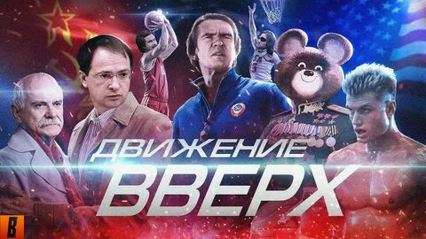 Вверх плагиат