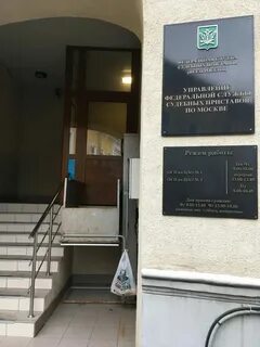 Осп по г вологде no 3