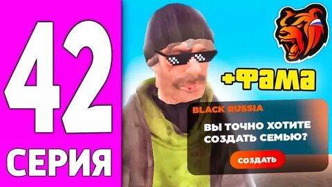 Путь бомжа на блэк раша крейт