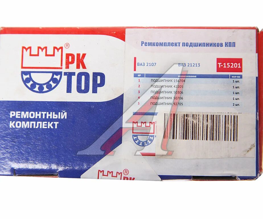 Рк комплект. Рк комплект