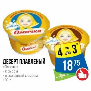 Каталог омички