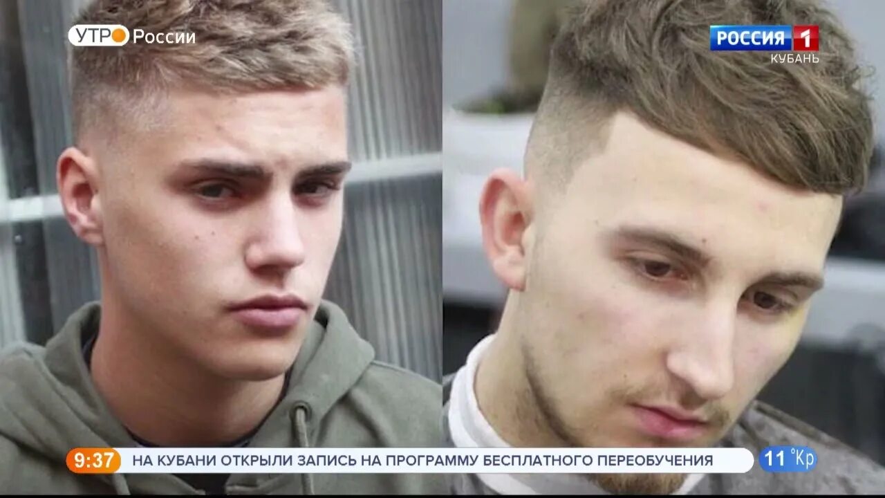 Число кроп. Фейд кроп стрижка. макс корж стрижка кроп. кроп макс калюжный.