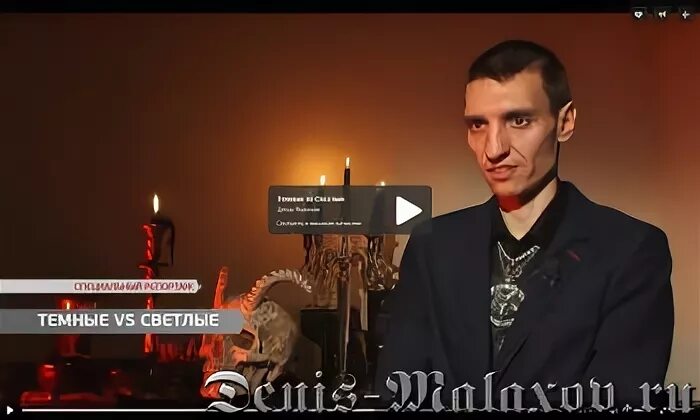 Владелец благо