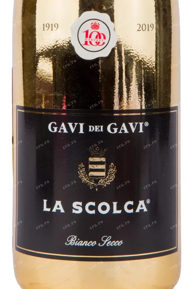 La scolca вино цена. Вино Gavi dei Gavi la Scolca. La Scolca Gold Gavi. Gavi с черной этикеткой. Гави ди Гави черная этикетка.