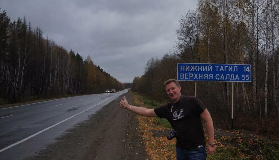 Екатеринбург нижняя салда карта. Екатеринбург кунгур на карте. Верхний тагил свердловская область. Нижний тагил екатеринбург на карте. Храм знамение верхний тагил.