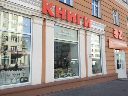 Магазин оз каталог