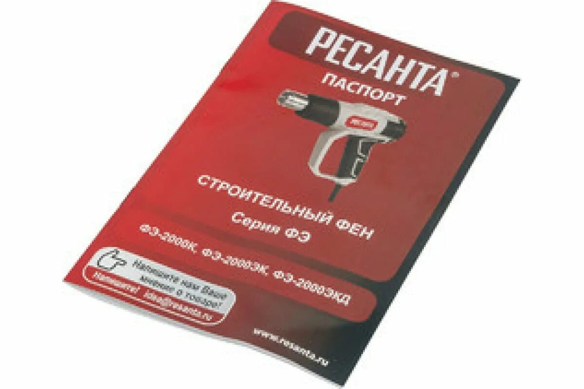 Фэ 2000экд 75 2 3. Фэ-2000эк 75/2/2. ресанта фэ-2000эк. строительный фен фэ-2000экд ресанта. строительный фен ресанта фэ-2000к 75/2/1.