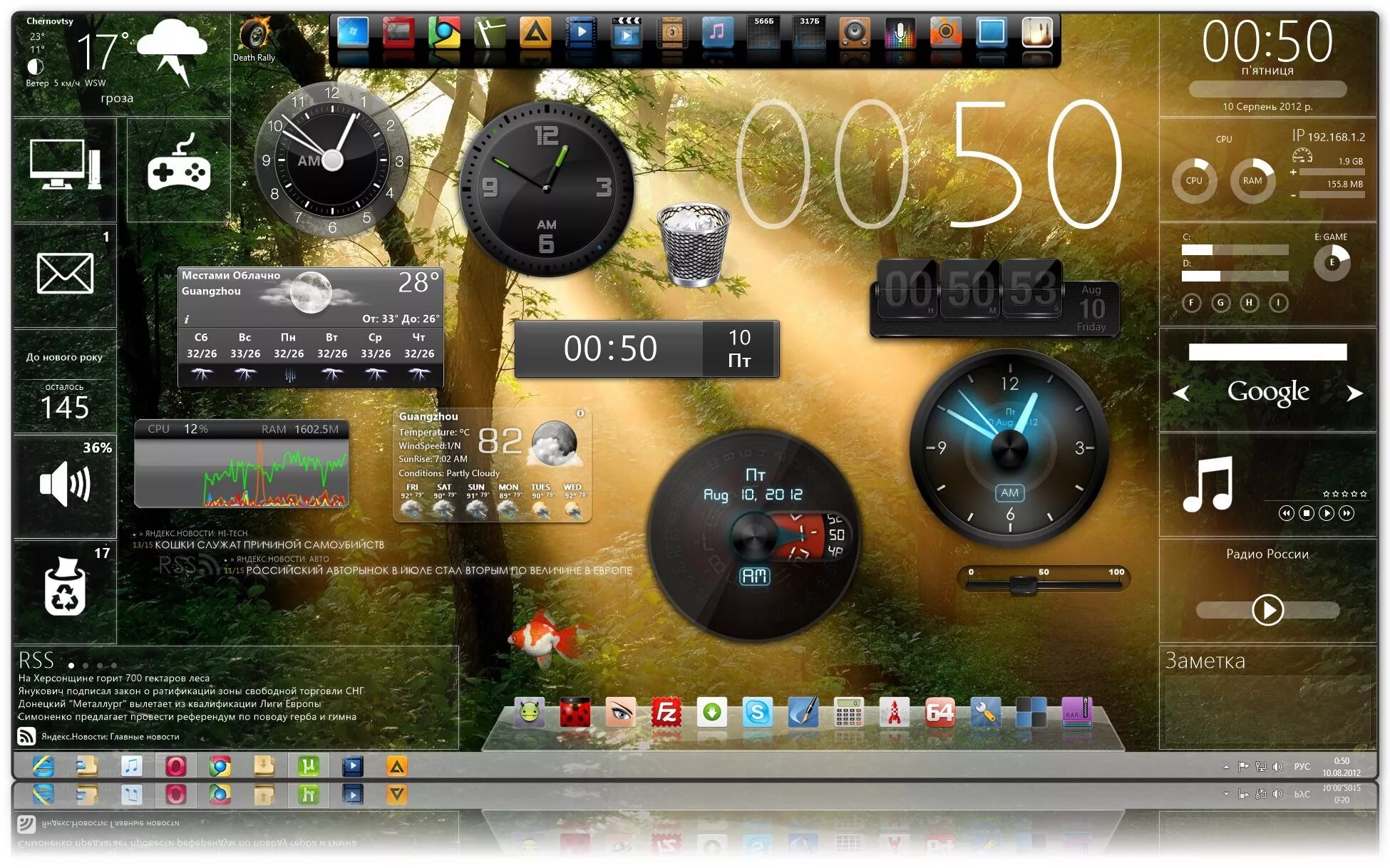 Виджет часов для windows 10. Гаджеты на рабочий стол. Виджеты на рабочий стол. Виджеты для Windows. Гаджеты на рабочий стол Windows.