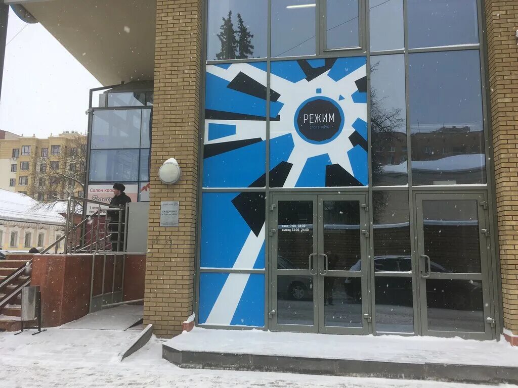 Golds fitness нижний новгород hampton. рио, нижний новгород, московское шоссе, 12. фитнес град нижний новгород чайка. спортзал режим нижний новгород автозаводский район. силач нижний новгород бетанкура.