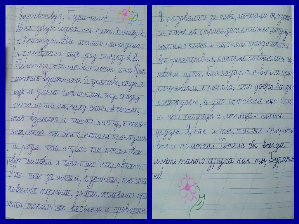 Сочинение золотой ключик или приключения Буратино 2 класс. Краткое содержание сказки золотой ключик или приключения Буратино. Читательский дневник Буратино и золотой ключик. Буратино читательский дневник.