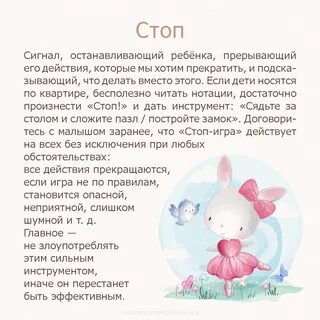 10 добрых советов