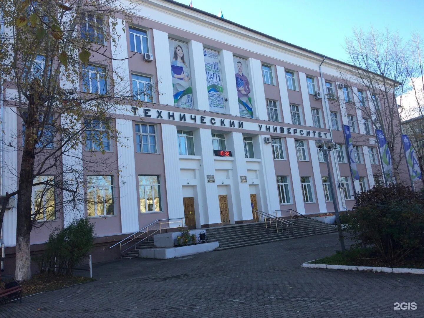 Университет г комсомольска на амуре. Комсомольский-на-амуре государственный технический университет. Университет г комсомольска на амуре. Университет г комсомольска на амуре. Пединститут комсомольск на амуре.