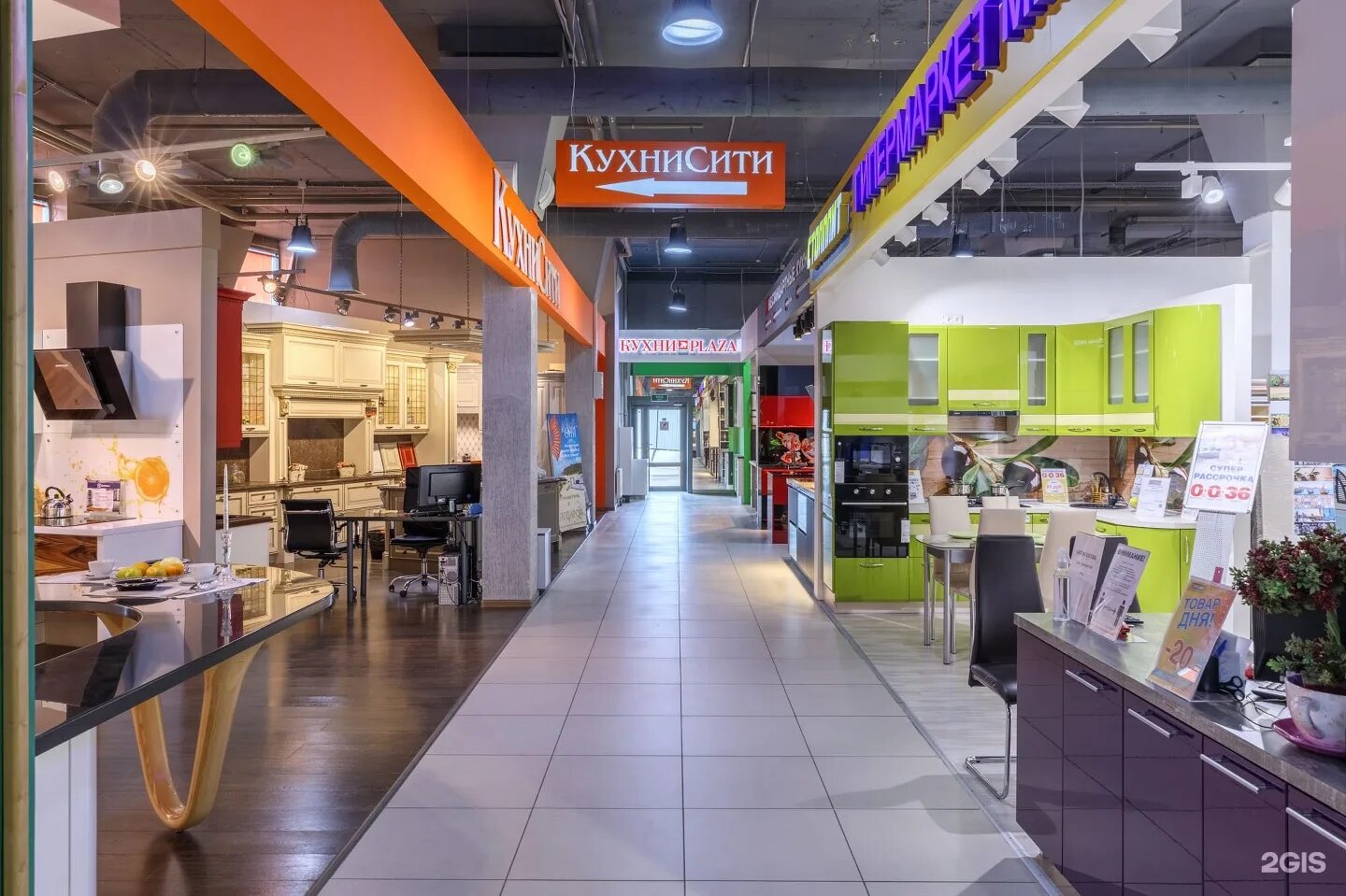 Красный кит мытищи шараповский проезд. Билайн красный кит.