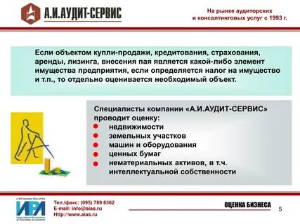 Консультационные услуги ндс