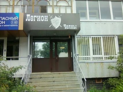 Галиаскара камала челны