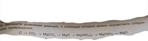 Mg mgo mgco3