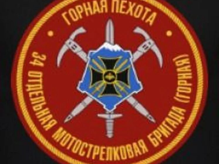 Горные войска. Горные мотострелковые. Горные мотострелковые. Эльбрусское кольцо. Горные мотострелковые.