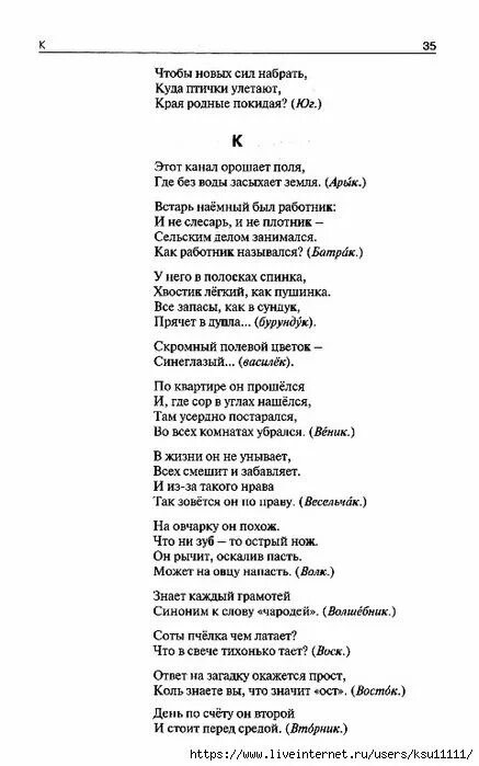 Стань слабее текст. Будь пожалуйста послабее стих. Будь пожалуйста послабее Рождественский. Будь пожалуйста послабее Рождественский текст. Будь пожалуйста послабее текст стих на музыку.