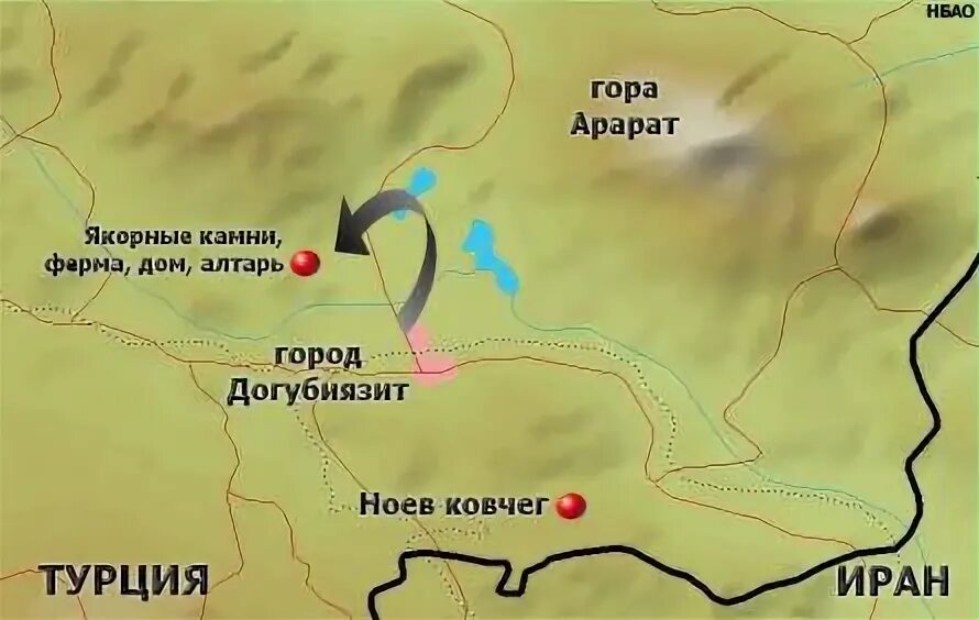 Арарат на карте. Ноев Ковчег на горе Арарат на карте. Араратские горы Ноев Ковчег. Гора Арарат Ноев Ковчег на карте. Ноев Ковчег Арарат на карте.