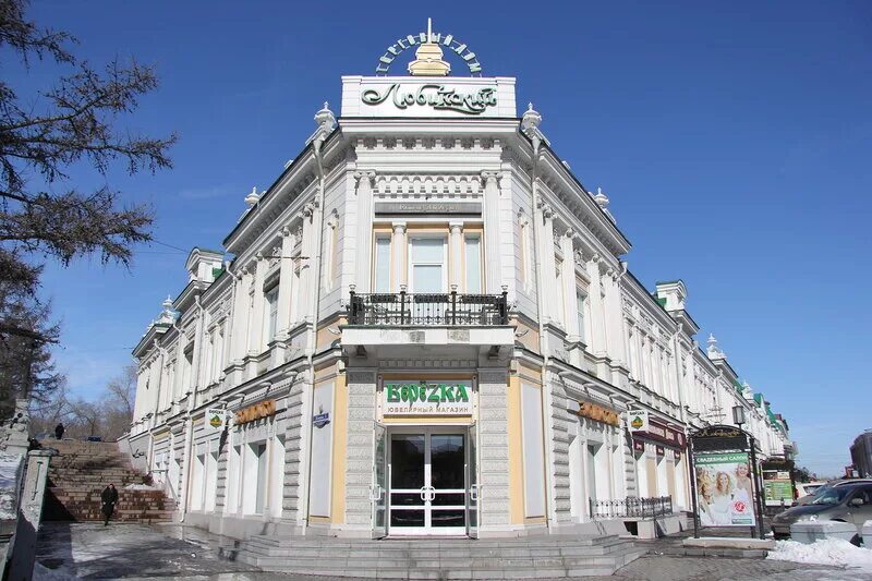 г. тд шкуренко логотип. упчихи марии александровны шаниной. эмблема торговый дом канцелярские товары. торговый дом омск.