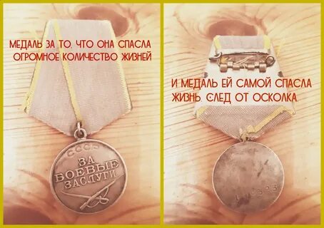 Спаси ее первой