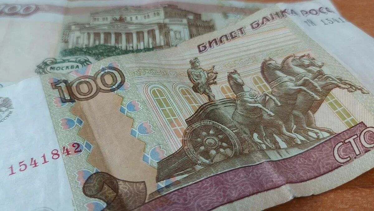Что изображено на новой купюре 100 рублей. Новая сторублевая купюра 2022. сто рублей. купюра 100 рублей. 100 рублевая купюра.