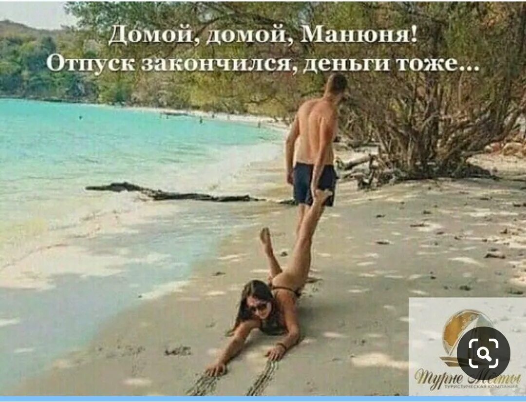 Не пустила бывшего мужа