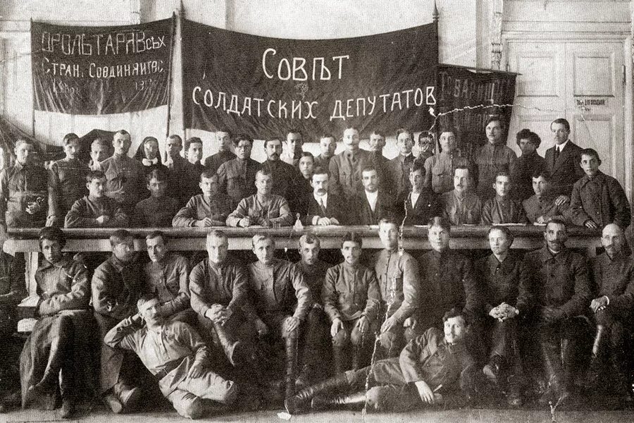 Совет солдатских депутатов 1917. Петроградский совет рабочих 1917. Петроградский совет рабочих и солдатских депутатов в феврале 1917. Петроград 1917 совет рабочих и солдатских депутатов.