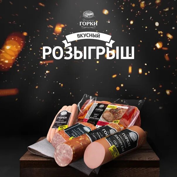 Розыгрыш баннер. Розыгрыш баннер. Розыгрыш баннер. Розыгрыш баннер. Картинка розыгрыш призов.