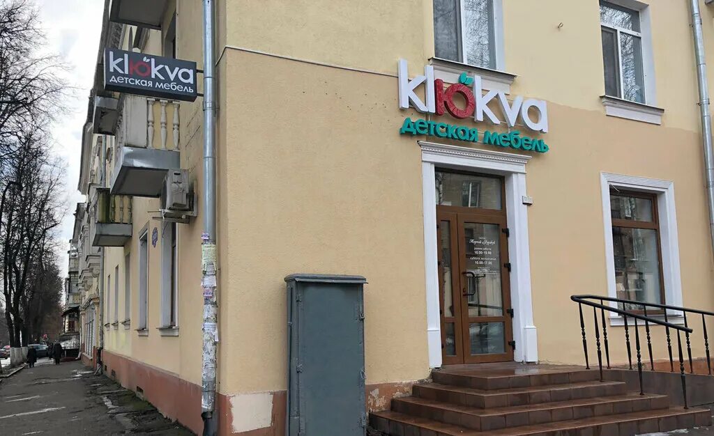 брянск ул горького 15. улица горького брянск. брянск ул горького. улица горького 30 брянск. брянск ул горького.