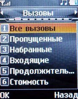 Пропускать набирать