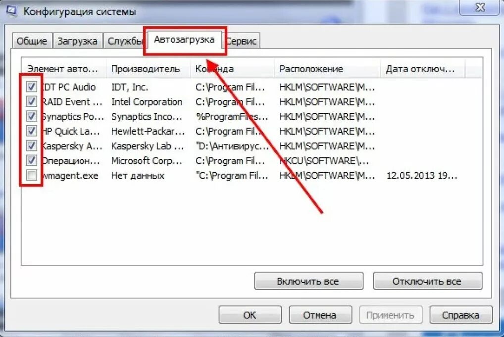Как отменить автозапуск в виндовс 7. Как отключить автозапуск приложений на ПК. Как выключить автозапуск на винде 7. Автозагрузка приложений Windows.
