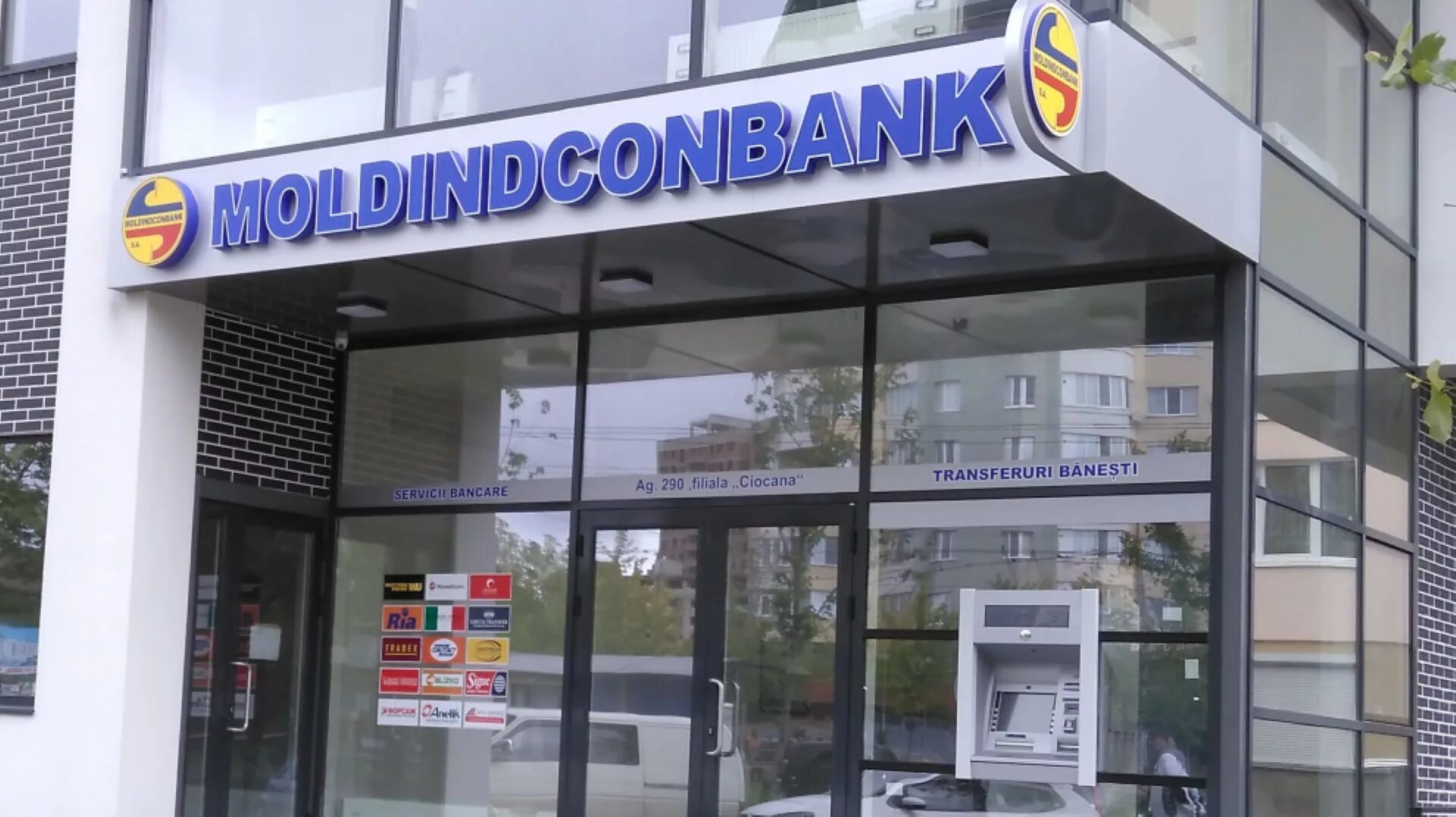 Банк молдовы валюта. Банк Moldindconbank. Молдиндконбанк Кишинев. Банки в Молдавии российские. Молдинкомбанк в России.