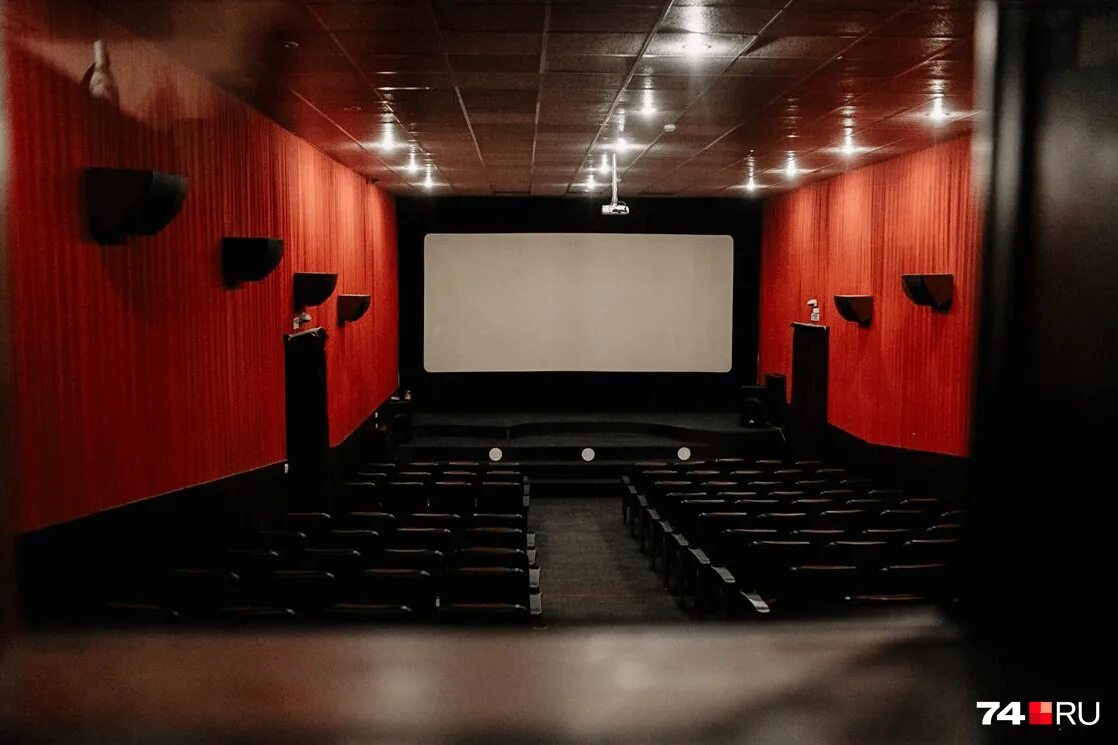 гипер кинотеатр курган.