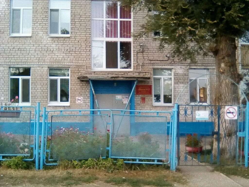 Школа 69 самара. Школа 69 самара. Гагарина 105 самара. Школа номер 69 воронеж. Школа 69 самара.