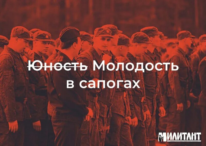 осенний призыв в армию 2021. даты призыва 2024 года. российский солдат. даты призыва 2024 года. даты призыва 2024 года.