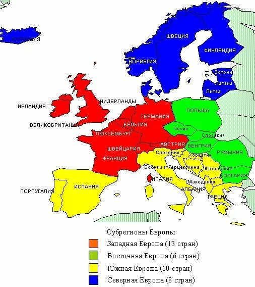 Суверенные государства европа. Зарубежная Европа Северная Южная Западная Восточная. Субрегионы зарубежной Европы на карте. Субрегионы зарубежной Европы. Субрегионы зарубежной Европы rfhhf.