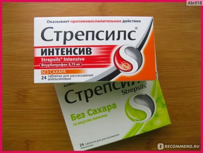Интенсив таблетки для рассасывания. Стрепсилс интенсив апельсиновые. стрепсилс интенсив пастилки. стрепсилс интенсив без сахара. стрепсилс интенсив таблетки для рассасывания.