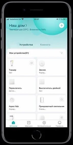 Mi home как удалить. Как в mi home удалить устройство. как удалить комнату в mi home.