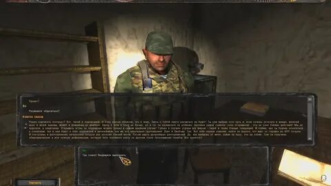 Сталкер альтернатива 1.4
